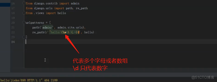 Django queryset和字典使用_html_14