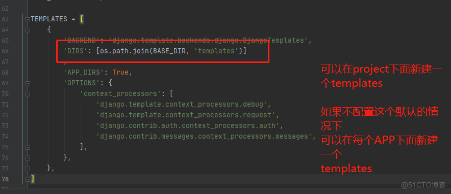 Django queryset和字典使用_html_30