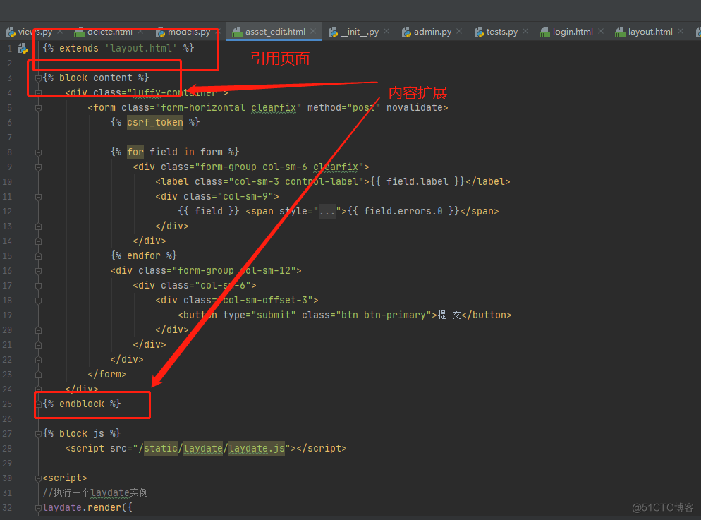 Django queryset和字典使用_html_36