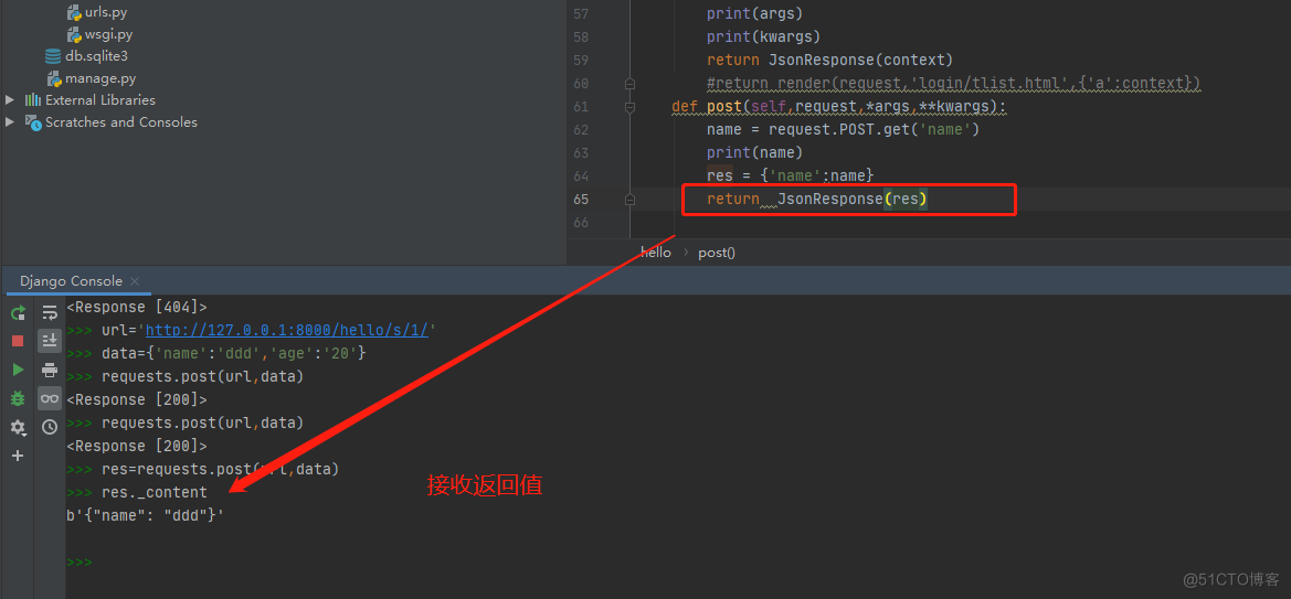Django queryset和字典使用_html_46