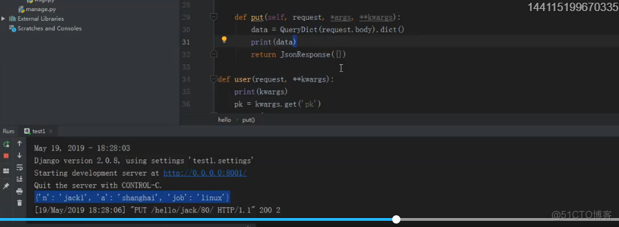 Django queryset和字典使用_html_51