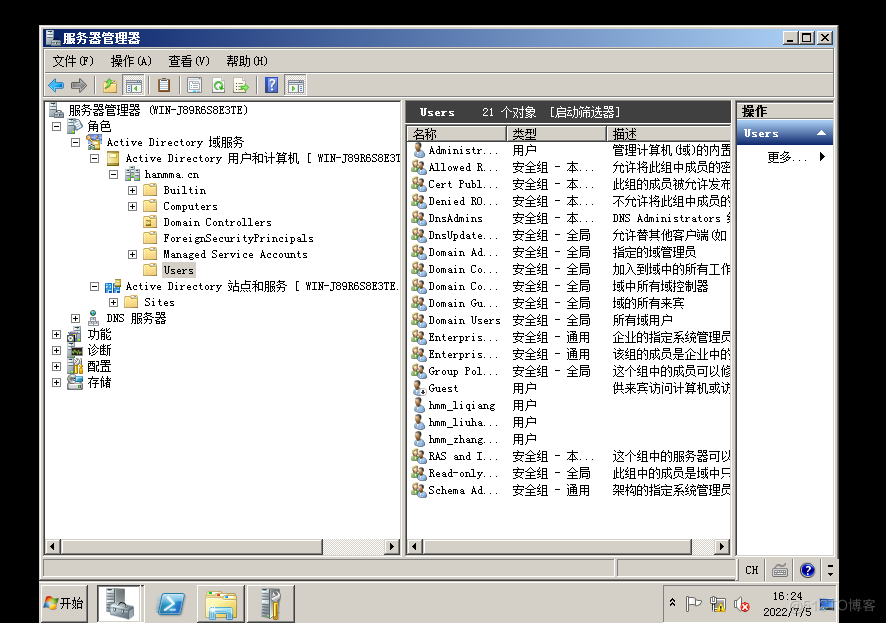 samba采用windows AD认证登录_linux