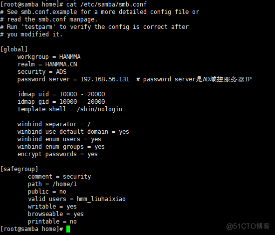 samba采用windows AD认证登录_服务器_06