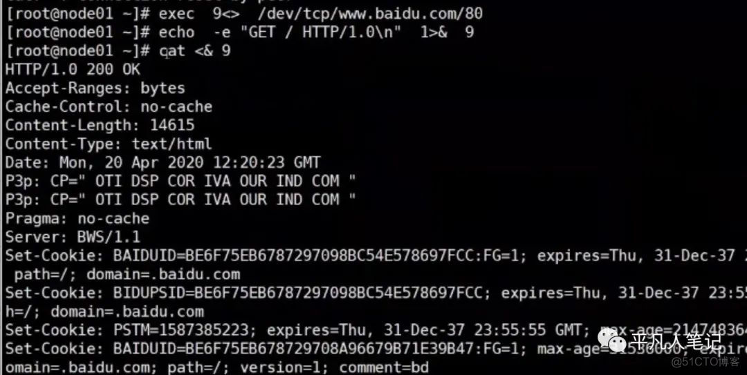 网络通讯原理简介以及演示通讯过程_换行符_06